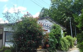 ぶんぶくの湯